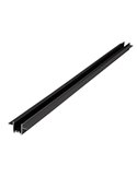 Carril empotrar 2 metros LIMBO, negro