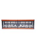 Soporte Universal con luz de advertencia ambar y Luz de Matricula Homologada W253 12V 24V - R10 L XA1