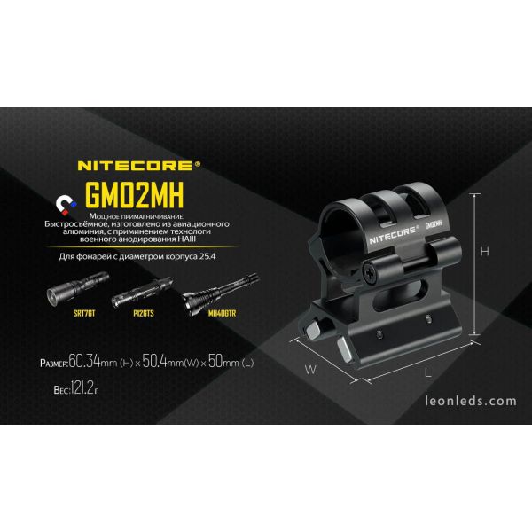 Pistolet magnétique ou support de pistolet pour lampes de poche LED Nitecore GM02MH 25,4 mm | Éclairage LeonLeds