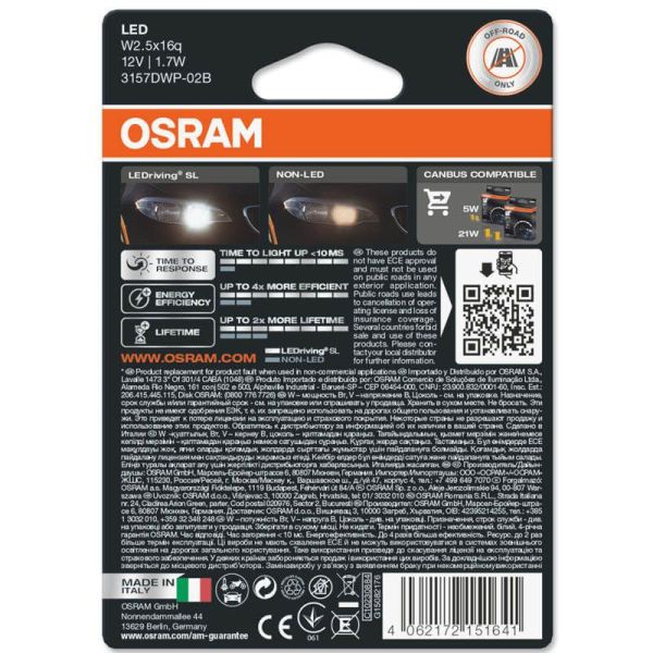 Lâmpadas LED P27/7W luz branca W2.5x16q 6000K 12V Pack 2 Unidades 3157DWP-02B 4062172151641 | leonleds